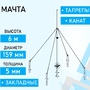 Мачта МСФ-6М159 доступна на сайте  фото - 1